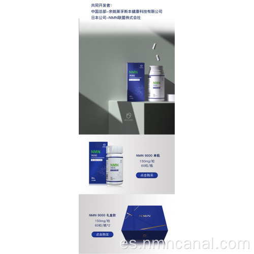 Productos de atención médica Cápsula NMN 9000